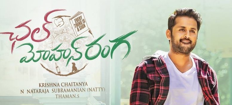 Nithiin and Megha Akash’s Chal Mohan Ranga Teaser Review Nithiin and Megha Akash’s Chal Mohan Ranga Teaser Review