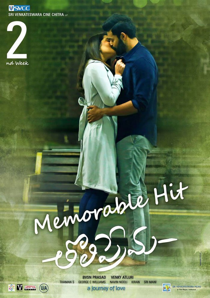 Varun Tej Lip Lock with Raashi Khanna In Tholi Prema Movie Varun Tej Lip Lock with Raashi Khanna In Tholi Prema Movie