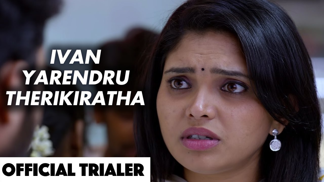 Ivan Yarendru Therikiratha Tamil Movie Beep Trailer 1 Ivan Yarendru Therikiratha Tamil Movie Beep Trailer