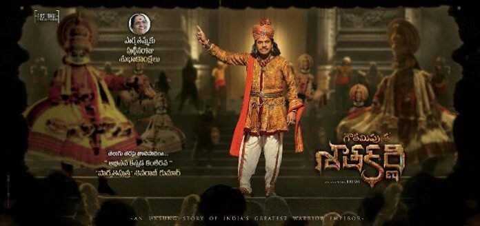 Shivaraj-Kumar-Look-In-Gautamiputra-Satakarni-Movie