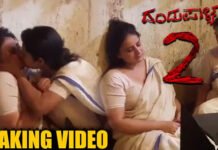 Dandupalyam 2 Movie Making Video