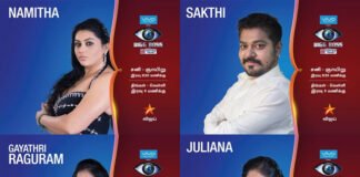 Meet Bigg Boss Tamil 15 Contestants