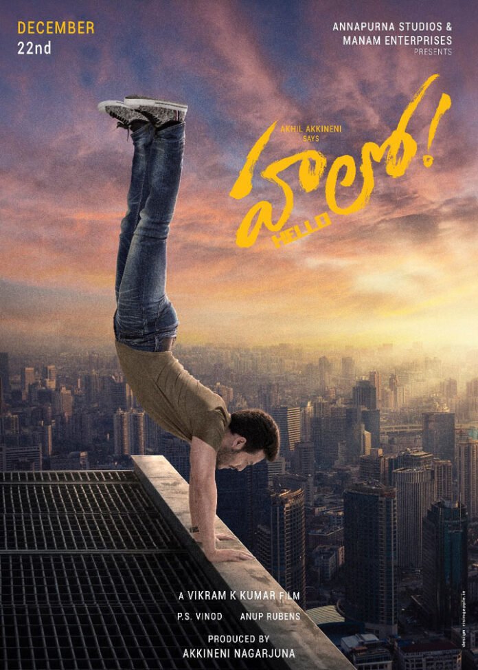 Hello-First-Look-poster