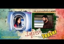 Malli Raava Movie Teaser