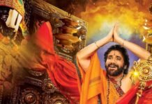 Om Namo Venkatesaya Movie Dubbed In Tamil
