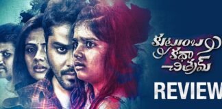 Kutumba Katha Chitram Movie Review & Rating