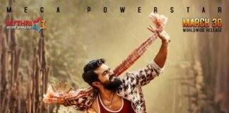 Ram Charan As Chitti Babu