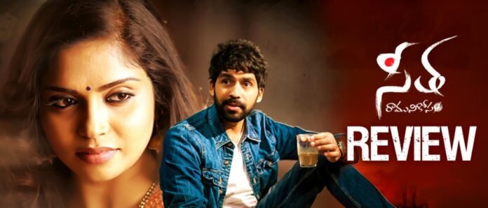 Seetha-Ramunikosam-Movie-Review-Rating Seetha Ramuni Kosam Movie Review & Rating