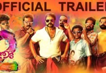 Aadu 2 Movie Official Trailer