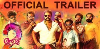 Aadu 2 Movie Official Trailer