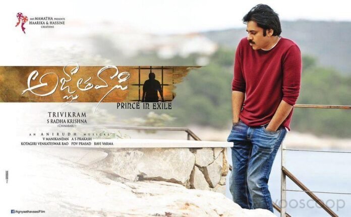 Agnyaathavaasi Movie Copied