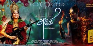 Aruvi Movie Review