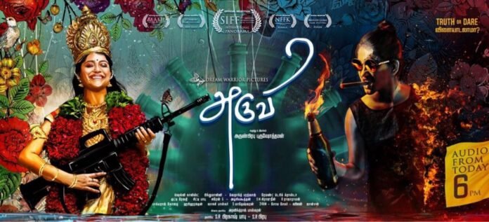 Aruvi Movie Review