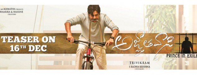 bandla-ganesh-praises-pavan-kalyan-agnathavasi-new-poster Bandla Ganesh Praises Pavan Kalyan Agnathavasi New Poster