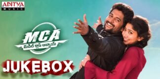 MCA JukeBox Songs