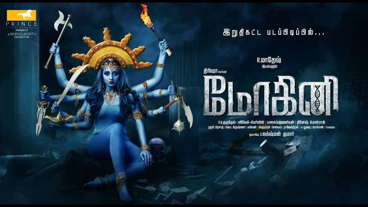 Mohini Movie Official Trailer 1 Mohini Movie Official Trailer