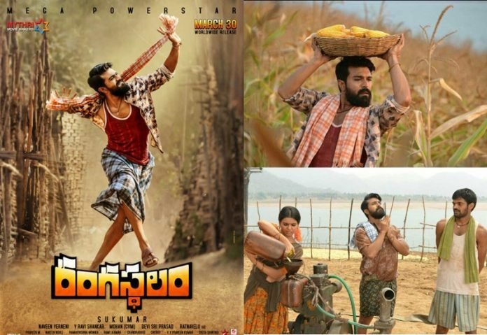 Rangasthalam First Look Poster