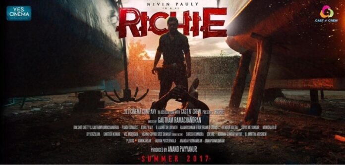 richie-full-movie-leaked-online