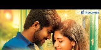 Seyal Tamil Movie Trailer