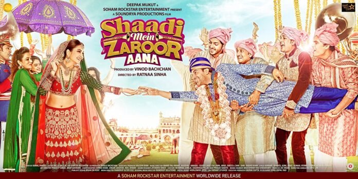 shaadi-mein-zaroor-aana-movie-screened-rashtrapati-bhavan Shaadi Mein Zaroor Aana Movie Screened at Rashtrapati Bhavan