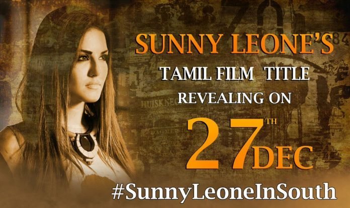 Sunny Leone’s Tamil Film Title Revealed on Dec 27