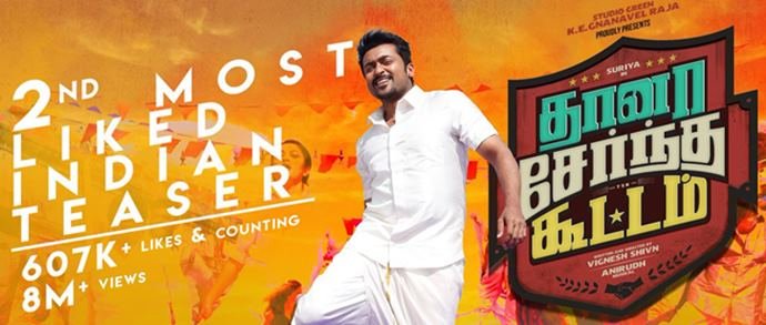 Thaanaa Serndha Koottam Teaser