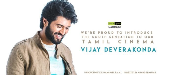 Vijay Devarakonda Tamil Debut Film Titled as Vandhutirruken