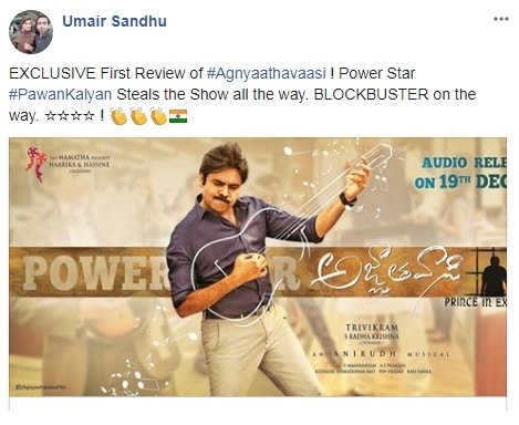 Pavan Kalyan Agnyaathavaasi First Review and Rating By Umair Sandhu