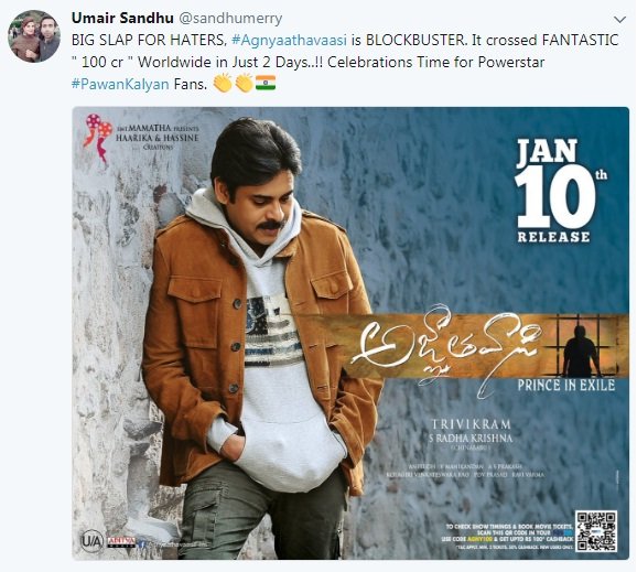 Agnyaathavaasi Movie Joins 100 Crore Club in Two Days