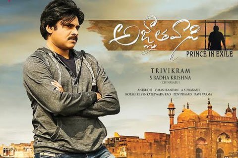 agnyaathavaasi-movie-special-show-mega-family Agnyaathavaasi Movie Special Show for Mega Family