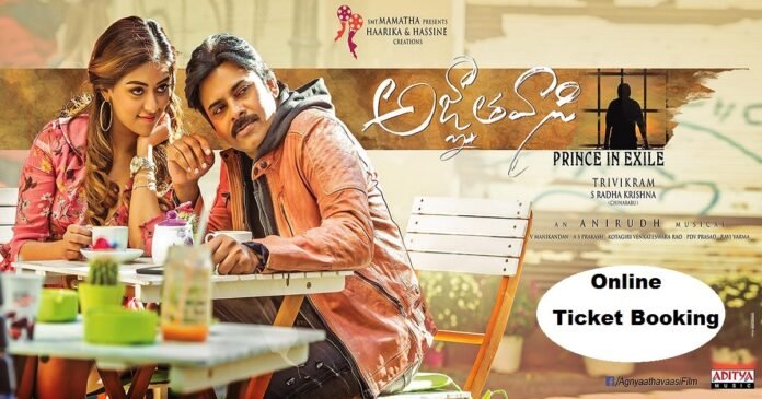 Agnyaathavaasi Movie Tickets Online Booking Advance