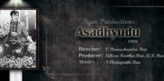 Asadhyudu Movie 1968 Celebrates 50th Anniversary