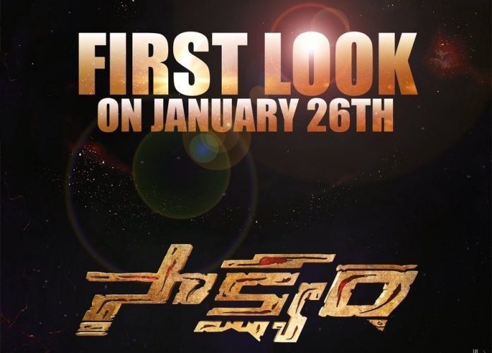 bellamkonda-srinivas-saakshyam-movie-first-look-on-26th-january Saakshyam Movie First Look
