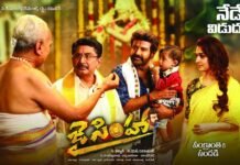 Jai Simha Movie Review Rating Hit or Flop Public Talk