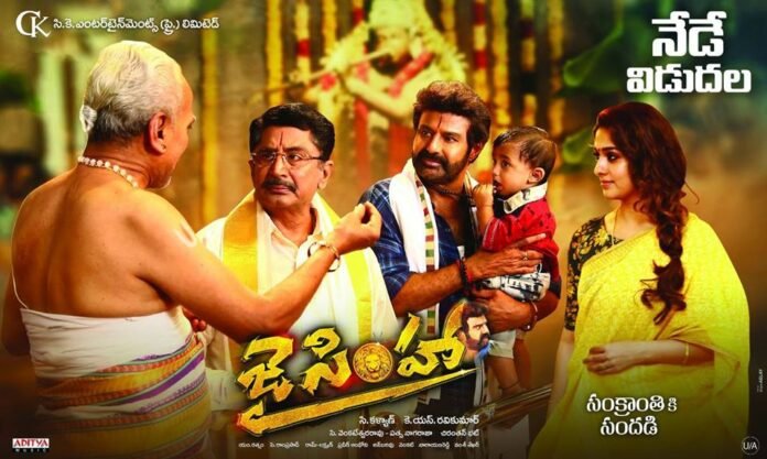 jai-simha-movie-review Jai Simha Movie Review Rating Hit or Flop Public Talk
