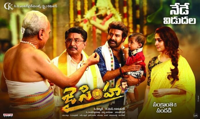 Jai Simha Movie Review Rating Hit or Flop Public Talk