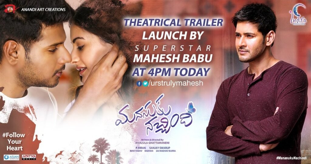 Manasuku Nachindi Theatrical Trailer Manasuku Nachindi Theatrical Trailer Released By Mahesh Babu