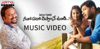 Neetho Edho Cheppalane Undi Music Video