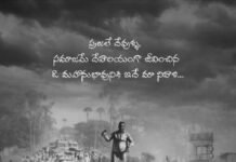 NTR Biopic First Look Poster Unveiled