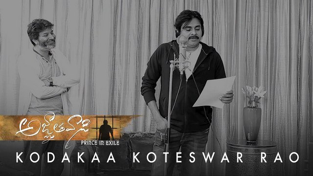 police-case-filed-against-kodaka-koteswara-rao-song-southcolors Police Case Filed Against Kodaka Koteswara Rao Song