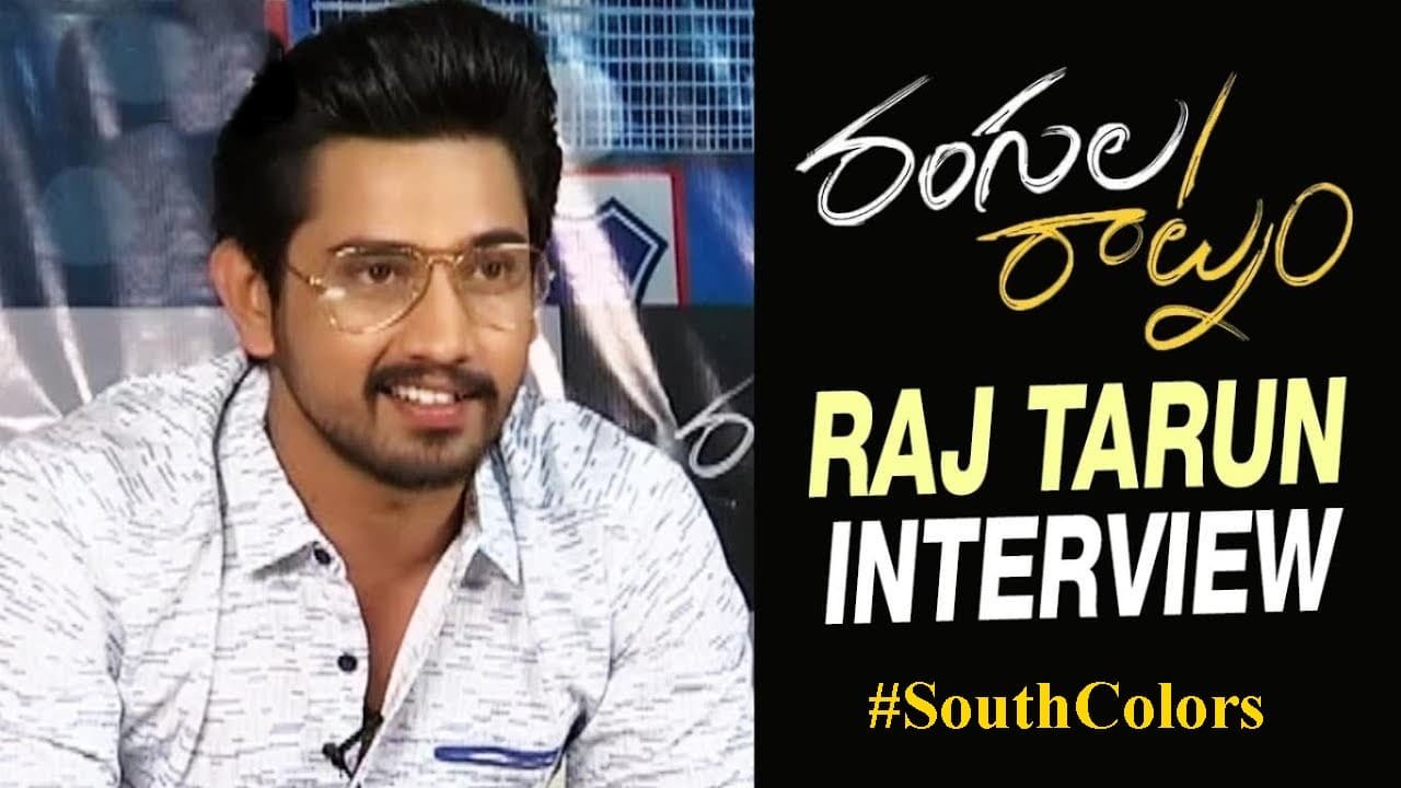 Raj Tarun Press Meet about Rangula Raatnam Movie 1 Raj Tarun Press Meet about Rangula Raatnam Movie