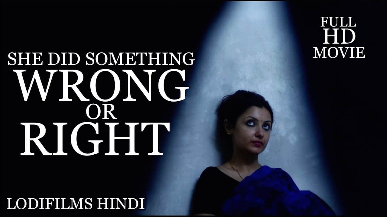 She Did Something Wrong Or Right Short Film 2018 1 She Did Something Wrong Or Right Short Film