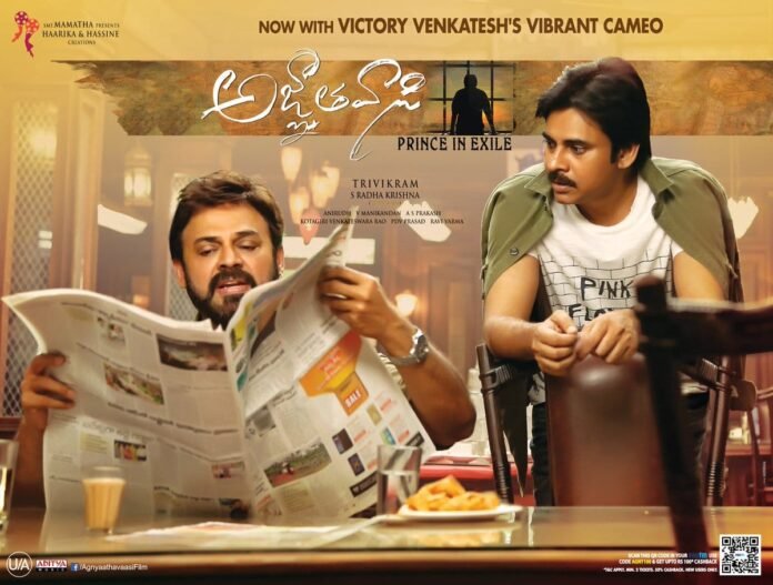 Victory Venkatesh Cameo Scenes Added in Agnyaathavaasi From Sankranthi