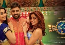 Watch Balakrishnudu Telugu Full Movie HD