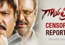 Gayatri Movie Censor Report