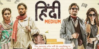 Irrfan Khan's Hindi Medium Sequel