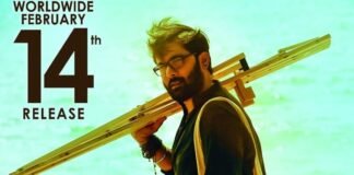 Idi Naa Love Story Movie Censor Report