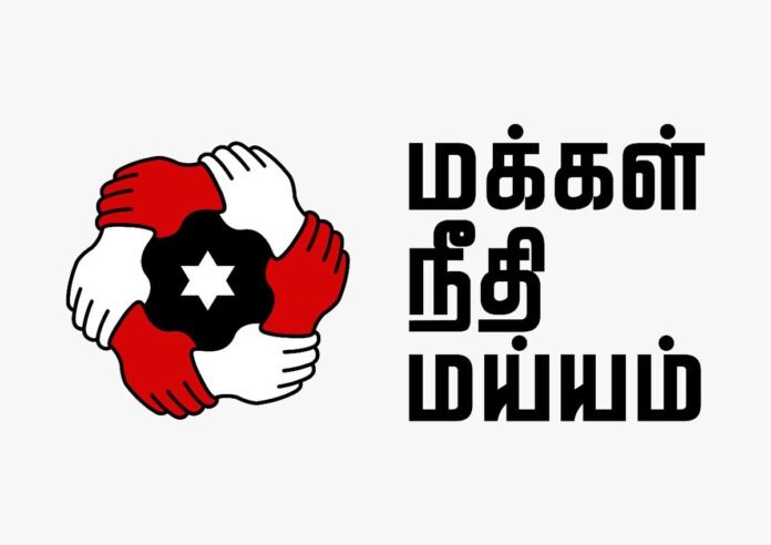 kamal-haasan-launched-political-party-makkal-needhi-maiam Kamal Haasan launched Political Party MAKKAL NEEDHI MAIAM