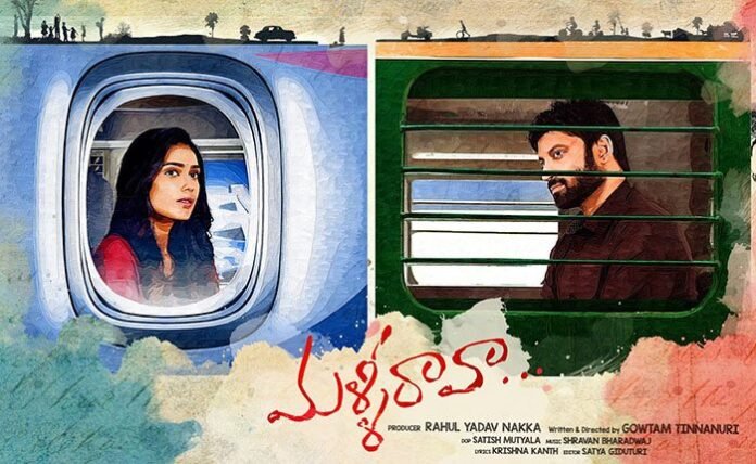malli-raava-movie-satellite-rights-bagged-gemini-tv Malli Raava Movie Satellite Rights Bagged Gemini TV