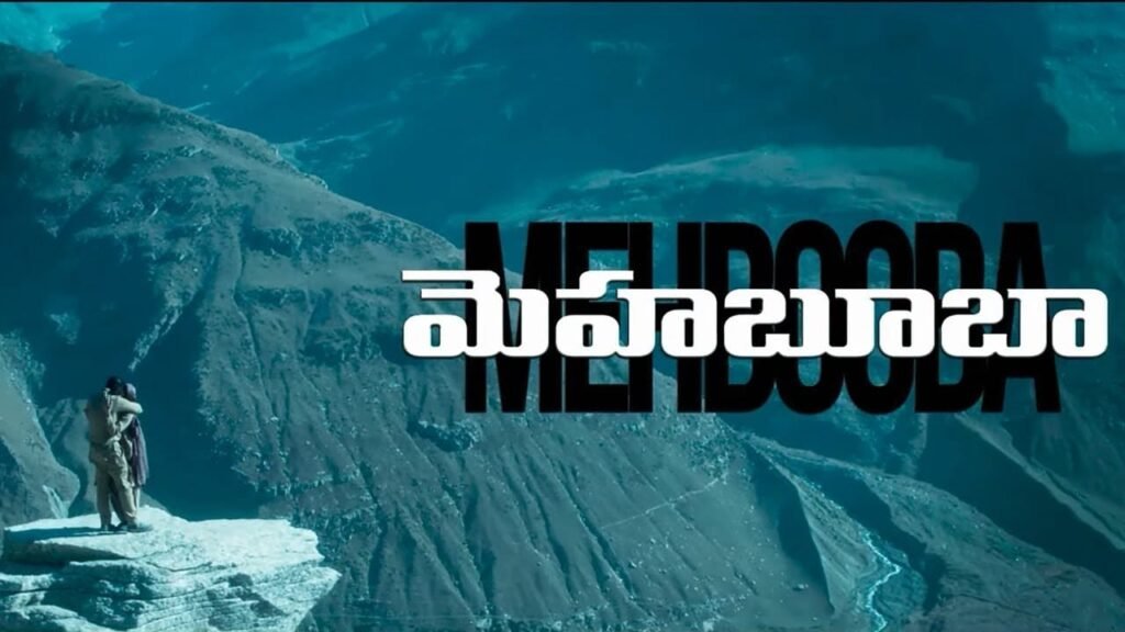 Mehbooba first look teaser Mehbooba first look teaser